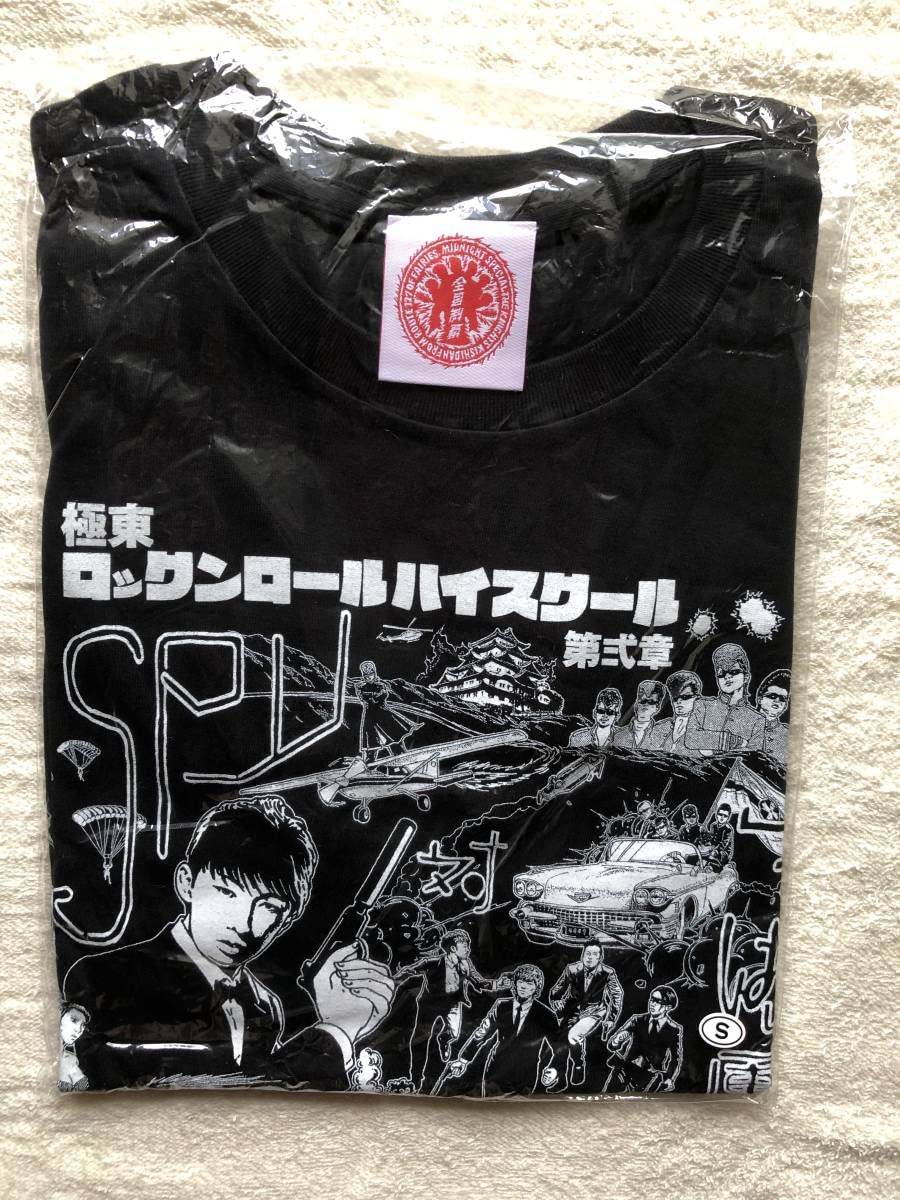 氣志團 極東ロックンロールハイスクールコラボTシャツ VS D'ERLANGER